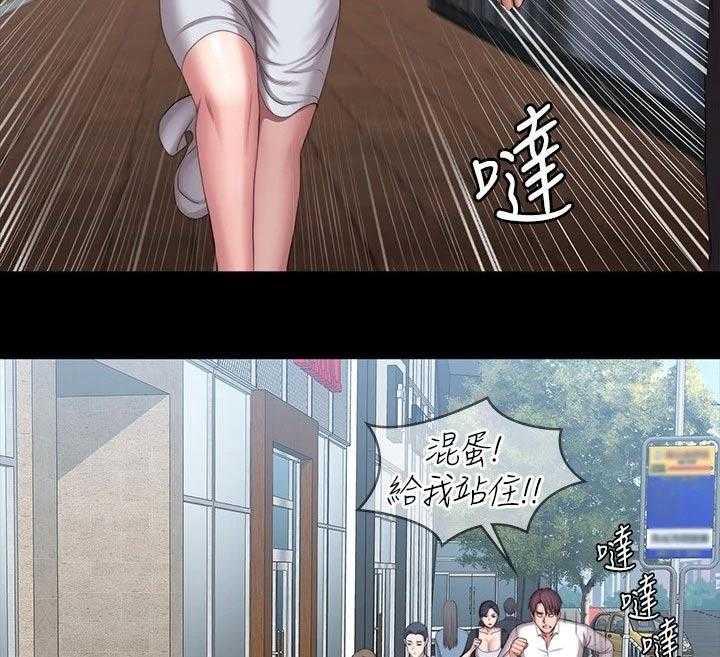 《健身馆教练》第133话 136_挑选 第58页
