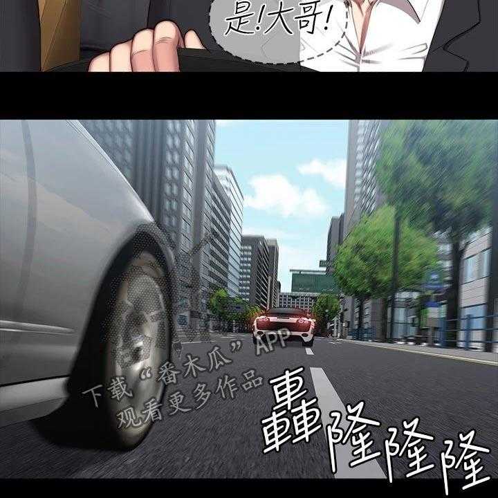 《健身馆教练》第133话 136_挑选 第8页
