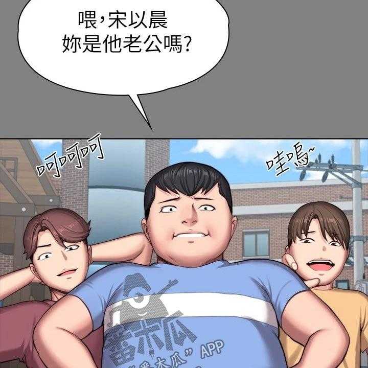 《健身馆教练》第137话 140_一切都结束了 第15页