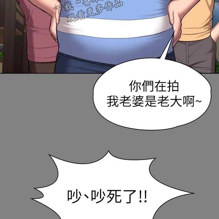 《健身馆教练》第137话 140_一切都结束了 第16页
