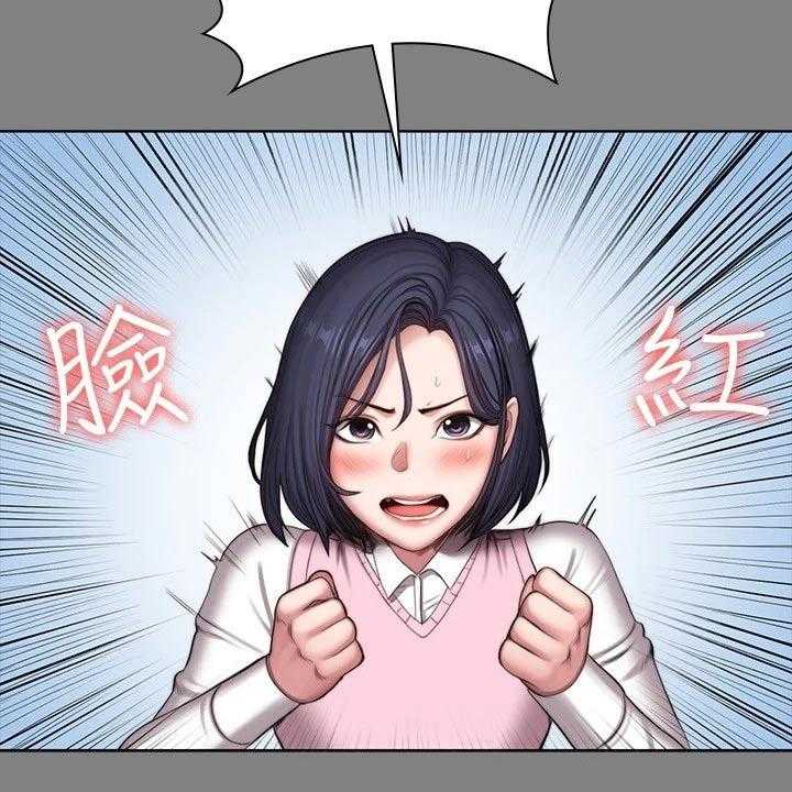 《健身馆教练》第137话 140_一切都结束了 第17页
