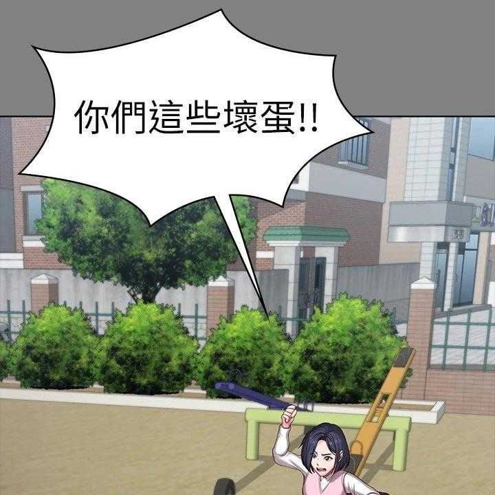 《健身馆教练》第137话 140_一切都结束了 第18页