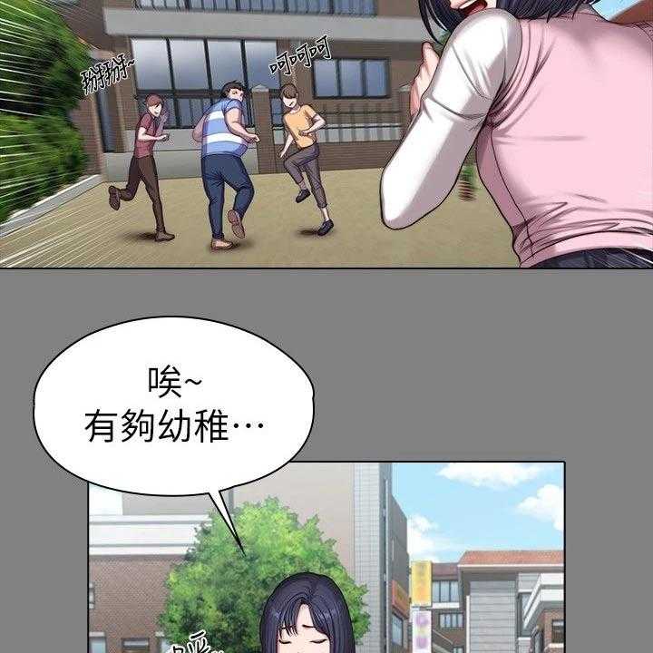 《健身馆教练》第137话 140_一切都结束了 第21页
