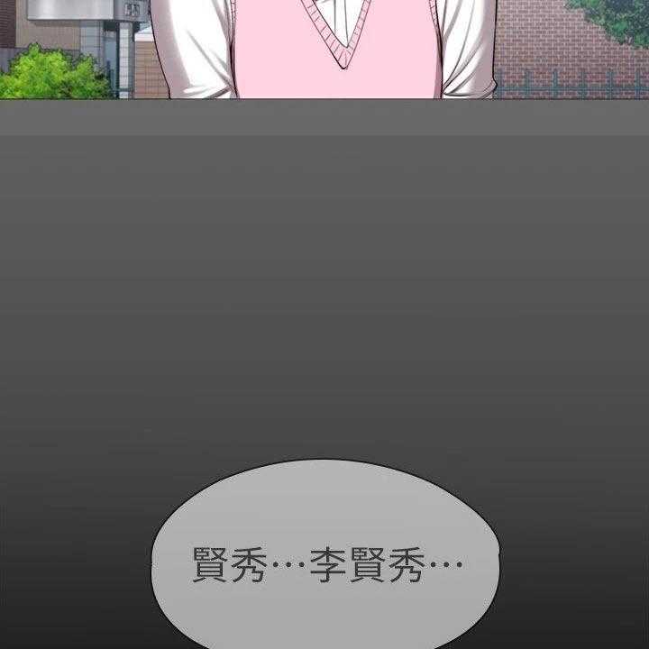 《健身馆教练》第137话 140_一切都结束了 第28页