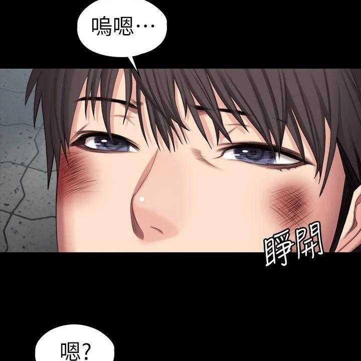 《健身馆教练》第137话 140_一切都结束了 第30页