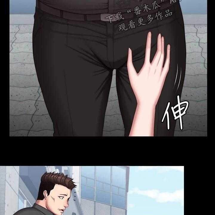《健身馆教练》第137话 140_一切都结束了 第42页