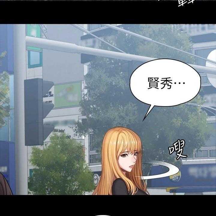 《健身馆教练》第137话 140_一切都结束了 第52页