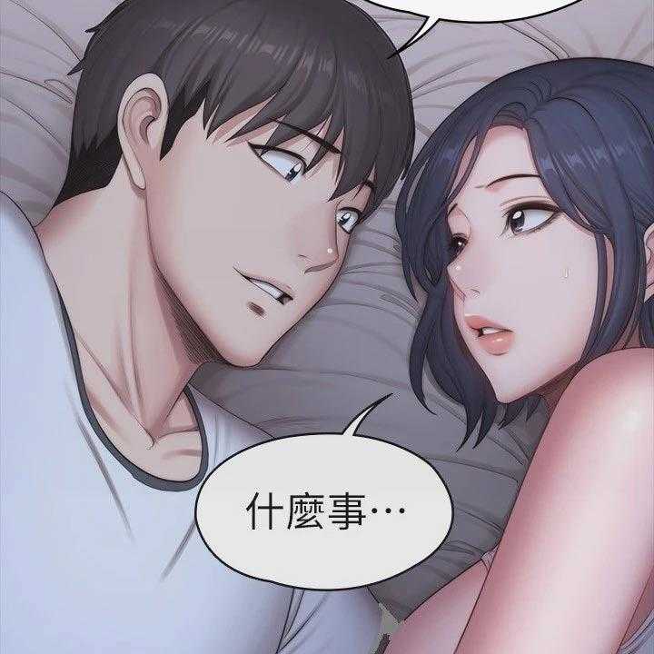 《健身馆教练》第137话 140_一切都结束了 第66页