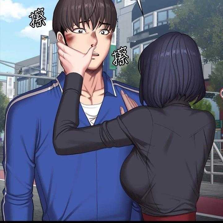 《健身馆教练》第137话 140_一切都结束了 第74页