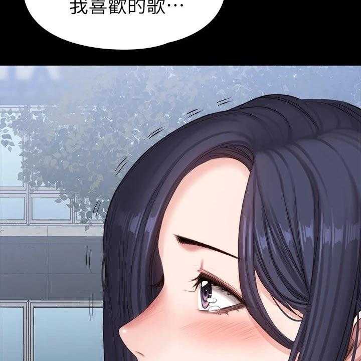 《健身馆教练》第138话 141_结婚【完结】 第10页