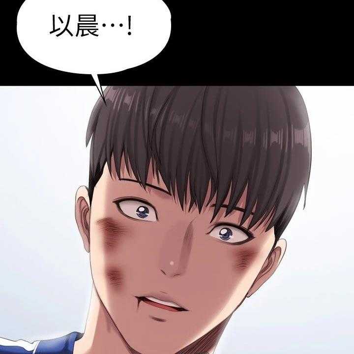 《健身馆教练》第138话 141_结婚【完结】 第17页
