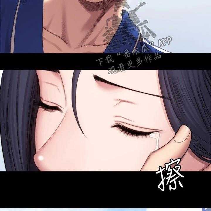 《健身馆教练》第138话 141_结婚【完结】 第18页