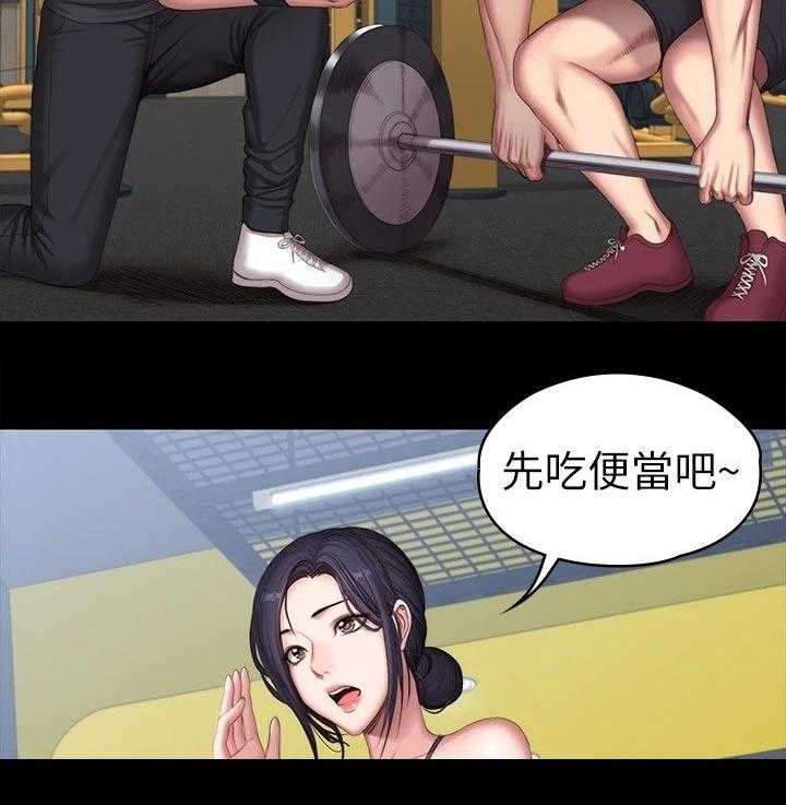 《健身馆教练》第138话 141_结婚【完结】 第37页