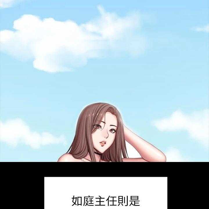 《健身馆教练》第138话 141_结婚【完结】 第42页