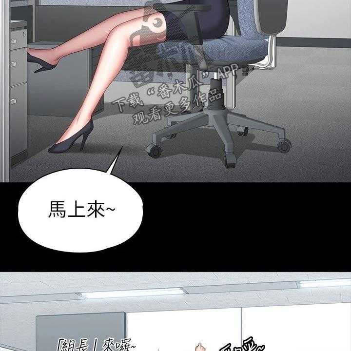 《健身馆教练》第138话 141_结婚【完结】 第44页