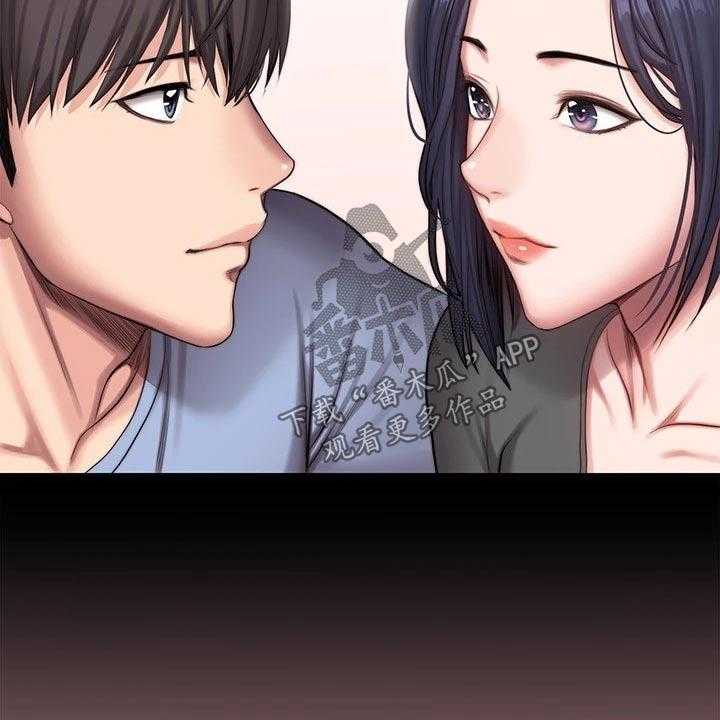 《健身馆教练》第138话 141_结婚【完结】 第66页