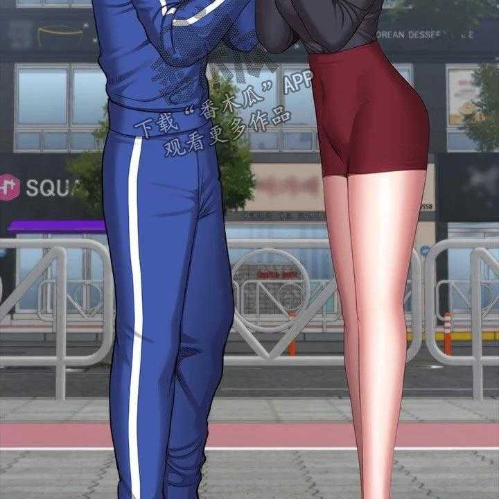 《健身馆教练》第138话 141_结婚【完结】 第8页