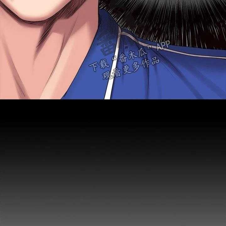《健身馆教练》第136话 139_挺身而出 第20页