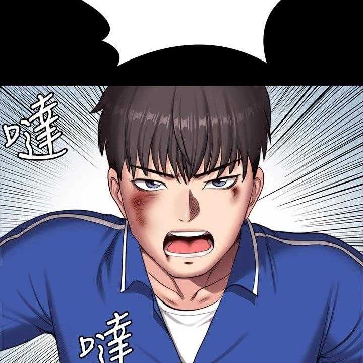 《健身馆教练》第136话 139_挺身而出 第25页