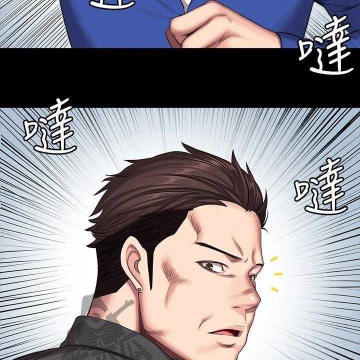 《健身馆教练》第136话 139_挺身而出 第26页