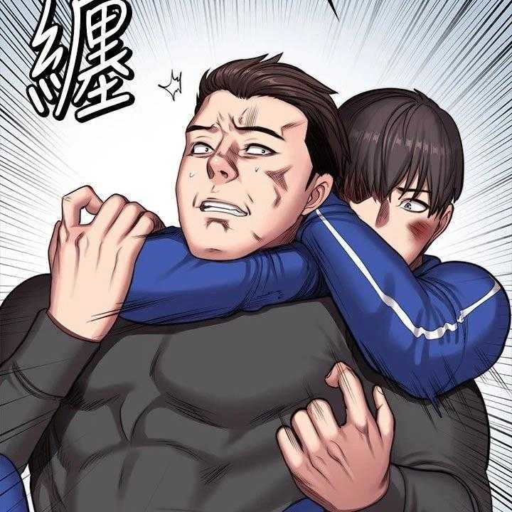《健身馆教练》第136话 139_挺身而出 第28页