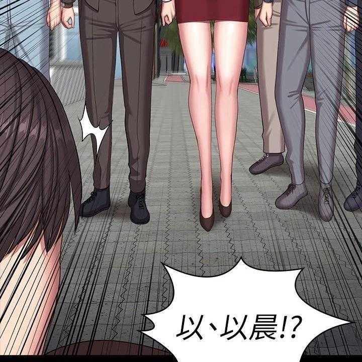 《健身馆教练》第136话 139_挺身而出 第42页