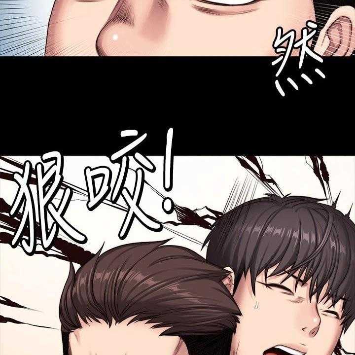 《健身馆教练》第136话 139_挺身而出 第48页