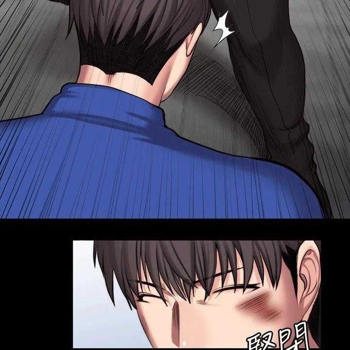 《健身馆教练》第136话 139_挺身而出 第58页