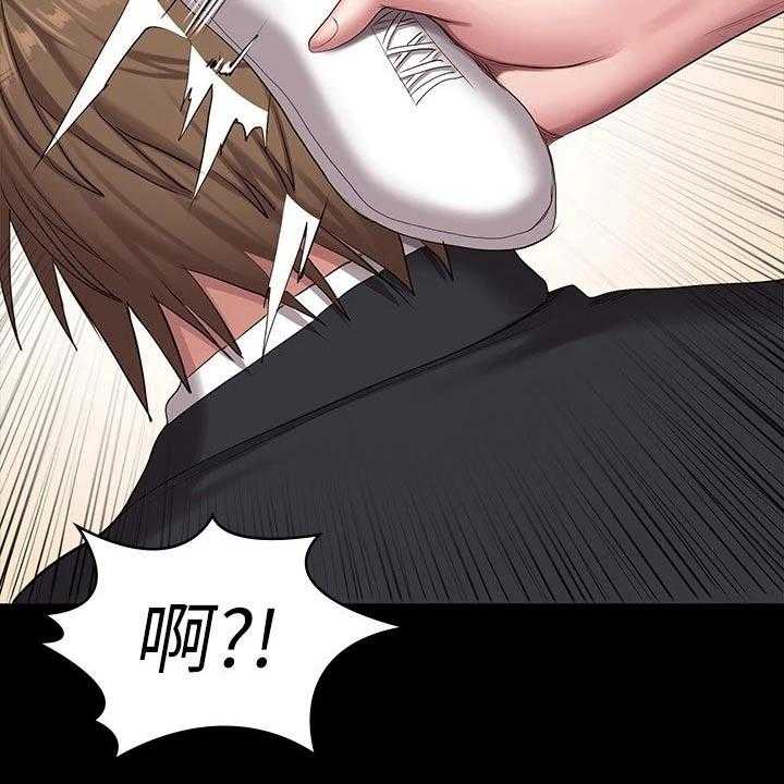 《健身馆教练》第136话 139_挺身而出 第5页