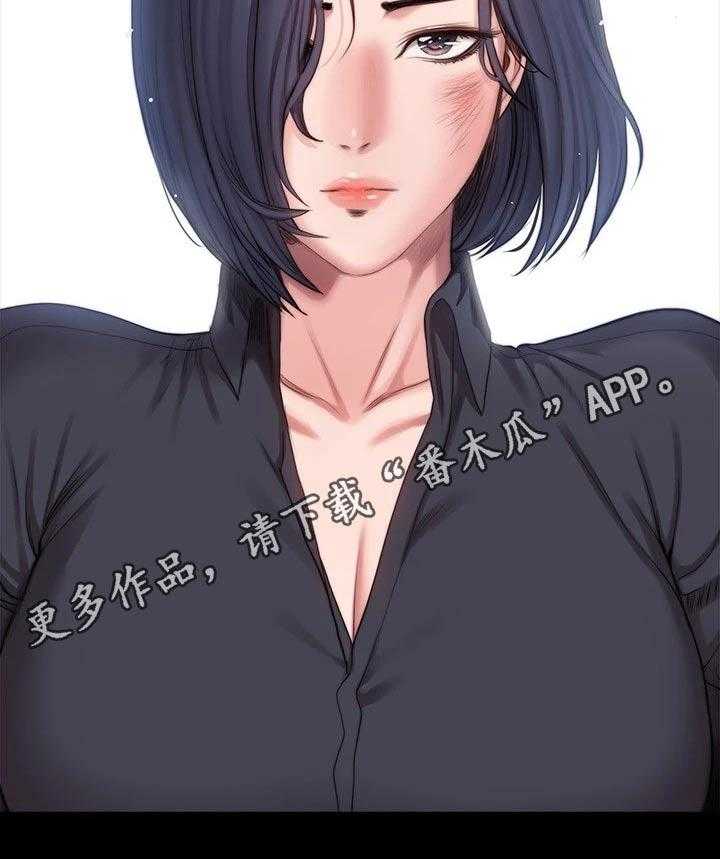 《健身馆教练》第136话 139_挺身而出 第64页