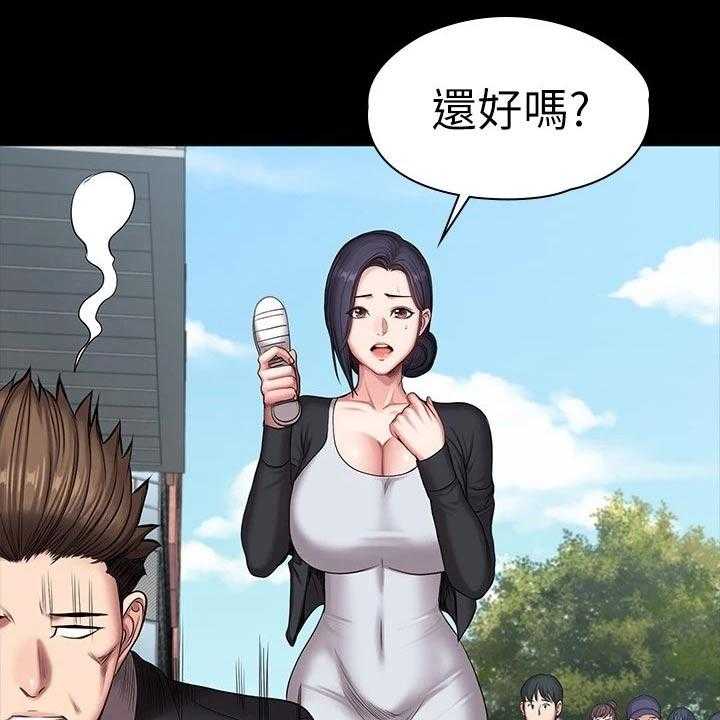 《健身馆教练》第136话 139_挺身而出 第6页