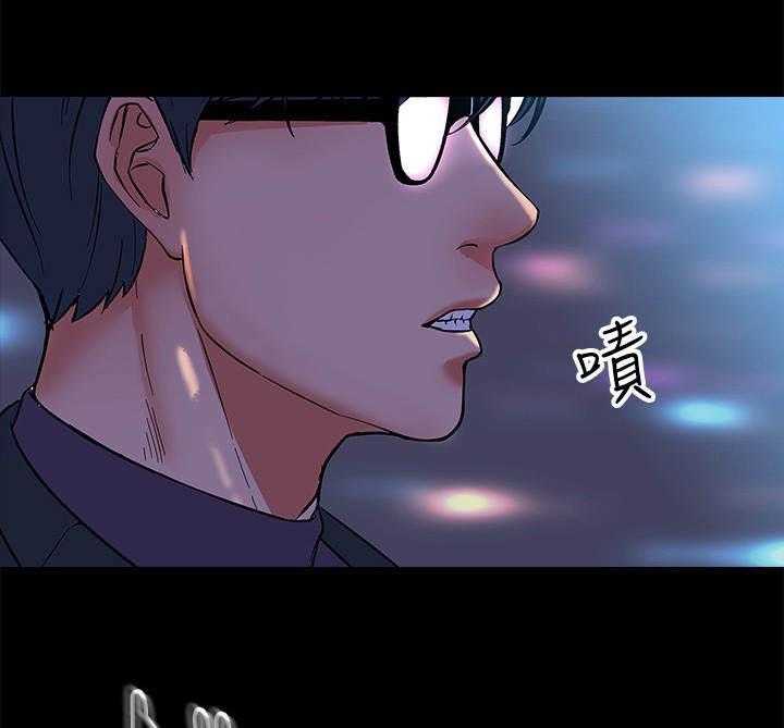 《教授之约》第2话 2_乏味的人生 第26页