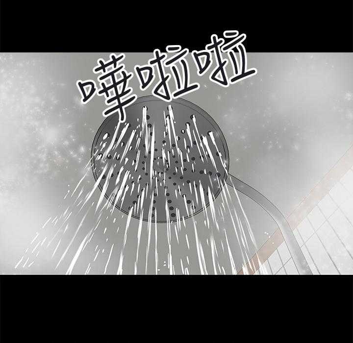 《教授之约》第3话 3_墙上的洞 第1页