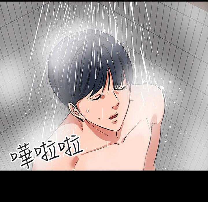 《教授之约》第3话 3_墙上的洞 第2页