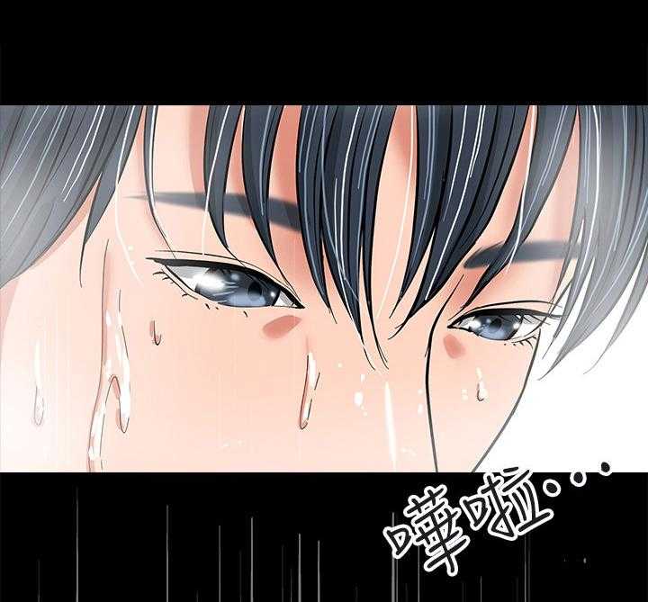 《教授之约》第3话 3_墙上的洞 第3页