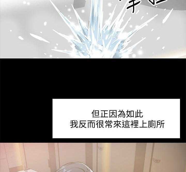 《教授之约》第5话 5_避难所 第10页