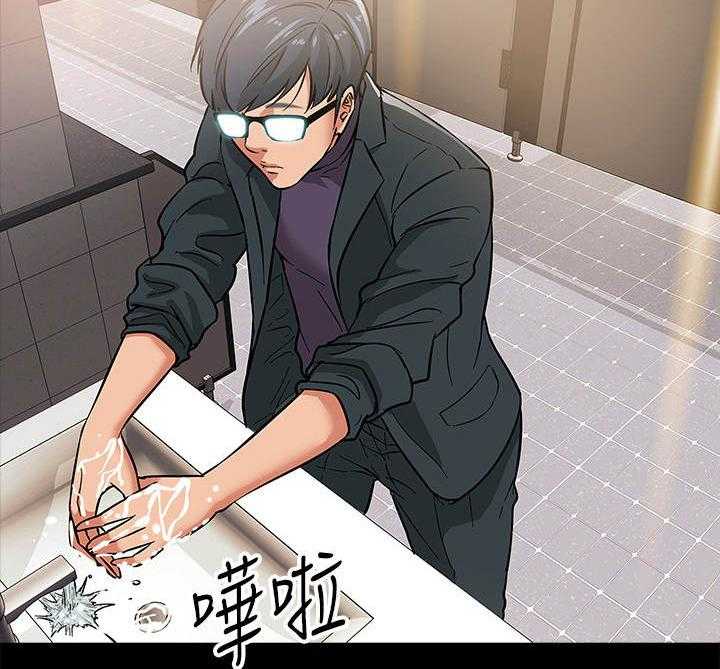 《教授之约》第5话 5_避难所 第11页