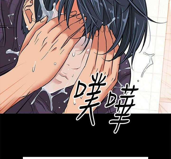 《教授之约》第5话 5_避难所 第17页