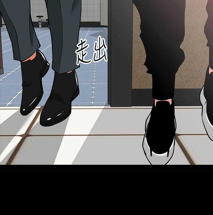 《教授之约》第5话 5_避难所 第20页