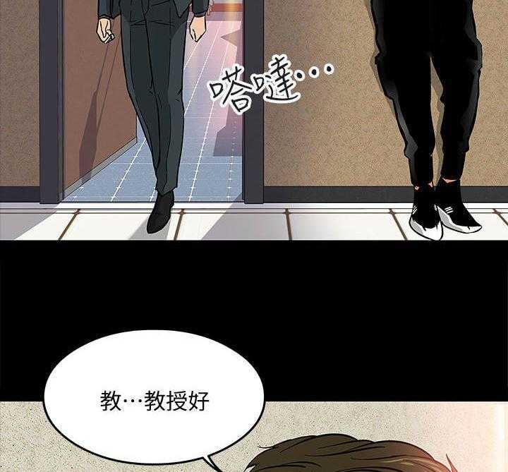 《教授之约》第5话 5_避难所 第22页