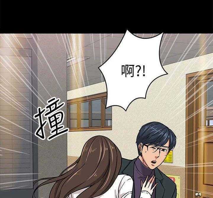 《教授之约》第5话 5_避难所 第29页