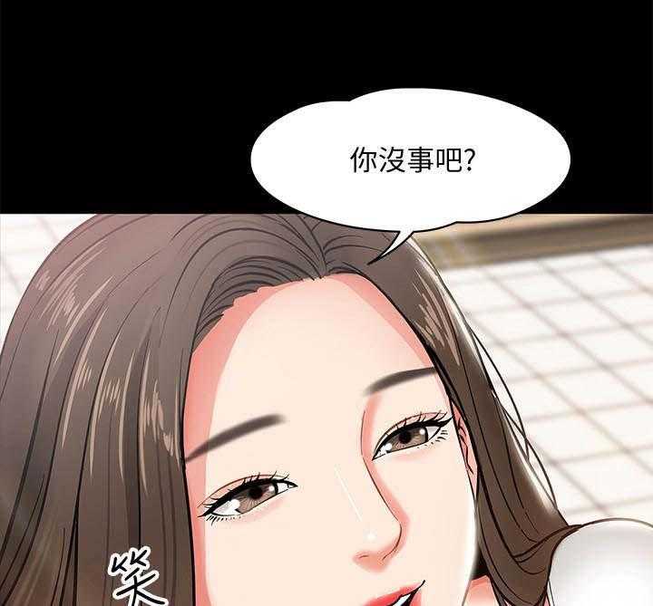 《教授之约》第5话 5_避难所 第33页