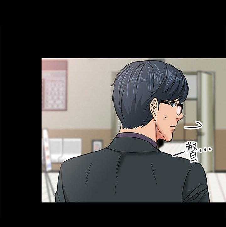 《教授之约》第5话 5_避难所 第37页