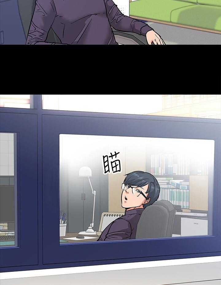 《教授之约》第4话 4_自知之明 第11页