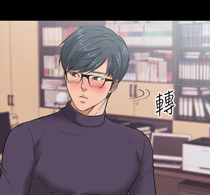 《教授之约》第4话 4_自知之明 第19页
