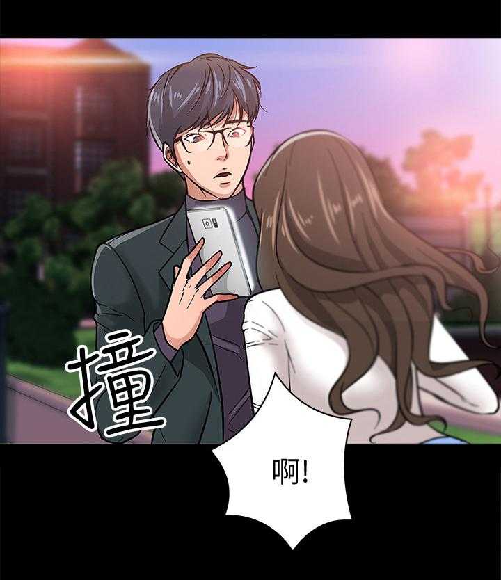 《教授之约》第4话 4_自知之明 第30页