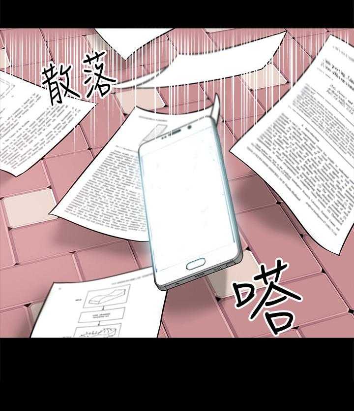 《教授之约》第4话 4_自知之明 第31页