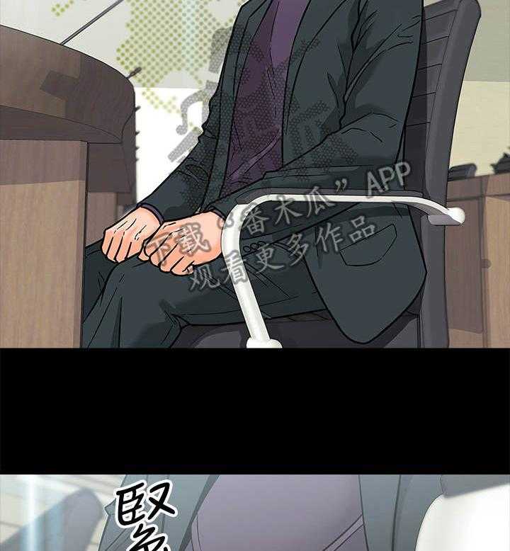 《教授之约》第6话 6_嘲讽 第36页