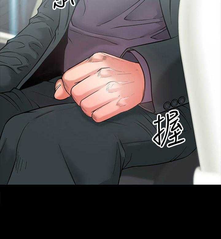 《教授之约》第6话 6_嘲讽 第37页