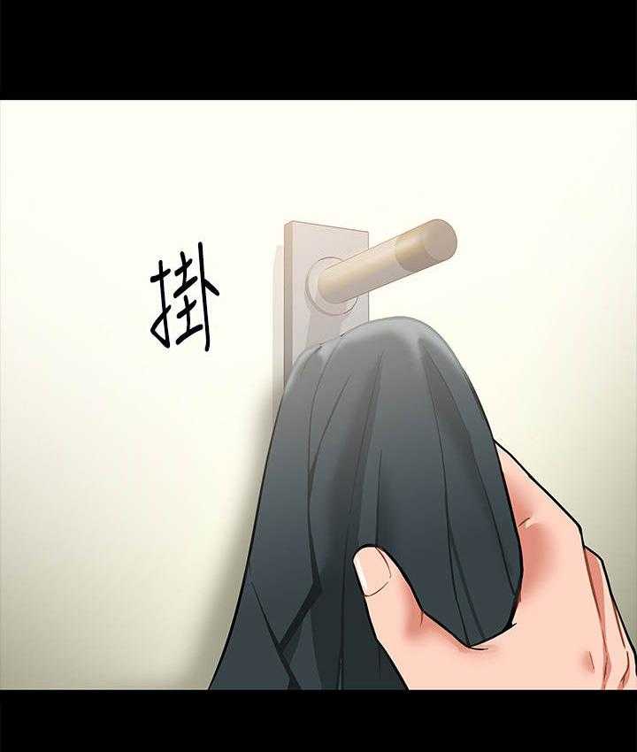 《教授之约》第7话 7_排解的方法 第18页